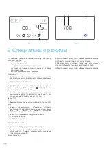 Preview for 178 page of Bien Air CHIROPRO Instructions For Use Manual