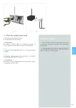 Preview for 183 page of Bien Air CHIROPRO Instructions For Use Manual