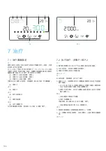 Preview for 200 page of Bien Air CHIROPRO Instructions For Use Manual