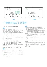 Preview for 226 page of Bien Air CHIROPRO Instructions For Use Manual