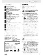 Предварительный просмотр 45 страницы Bifinett Food Slicer KH 150 Operation And Safety Notes