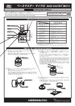 Big Daishowa BASE MASTER MICRO Operation Manual предпросмотр