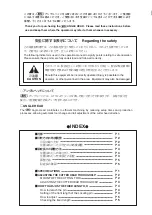 Preview for 2 page of Big Daishowa BBT40-AG90-13-120 Operation Manual