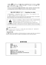 Предварительный просмотр 2 страницы Big Daishowa BBT40-AG90-CA4SGM-226 Operation Manual