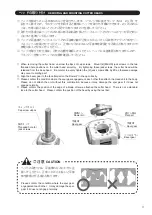 Предварительный просмотр 5 страницы Big Daishowa BBT40-AG90-CA4SGM-226 Operation Manual