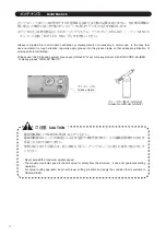 Предварительный просмотр 6 страницы Big Daishowa BBT40-AG90-CA4SGM-226 Operation Manual