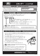 Big Daishowa C-Cuter C0525C Operation Manual предпросмотр