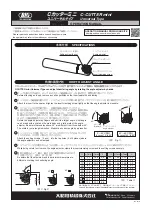 Big Daishowa C-CUTTER MINI Operation Manual предпросмотр