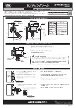 Предварительный просмотр 1 страницы Big Daishowa CTL-90 Operation Manual