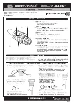 Big Daishowa HMC20S-NRA Operator'S Manual предпросмотр