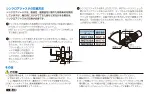 Предварительный просмотр 5 страницы Big Daishowa Mega Synchro MGT 12-d Series Operation Manual