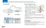 Предварительный просмотр 21 страницы Big Daishowa Mega Synchro MGT 12-d Series Operation Manual