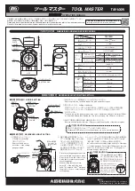 Big Daishowa TOOL MASTER Operation Manual предпросмотр