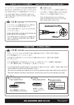 Предварительный просмотр 2 страницы BIG BBT40-SSL -135 Series Operation Manual