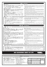 Preview for 2 page of BIG Point Master Pro PMPC Series Operation Manual