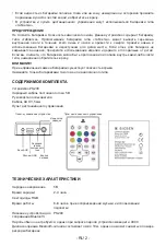 Preview for 51 page of Bigben PS200 SONY Instructions Manual