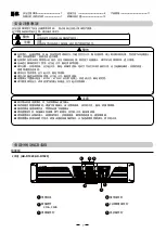 Предварительный просмотр 7 страницы BIK AK-D1020 Owner'S Manual