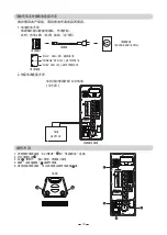 Предварительный просмотр 10 страницы BIK B-Questa BMS-3012 Owner'S Manual