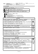 Предварительный просмотр 7 страницы BIK B-Questa BMS-5015 Owner'S Manual