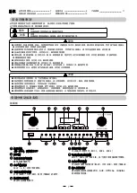 Предварительный просмотр 7 страницы BIK BJ-A88 Owner'S Manual