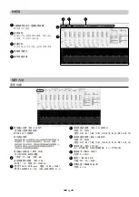 Предварительный просмотр 14 страницы BIK BPR-5500 Owner'S Manual