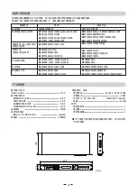 Предварительный просмотр 19 страницы BIK BPR-5600 Owner'S Manual