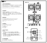 Предварительный просмотр 5 страницы Billiger MILOCUBE User Manual