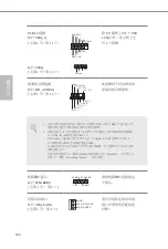 Preview for 106 page of Billiger Q1900M Pro 3 Manual