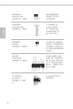 Preview for 116 page of Billiger Q1900M Pro 3 Manual