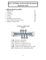 Preview for 2 page of Billion BiPAC 5210S Quick Start Manual