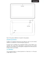 Preview for 16 page of Billow X100V2 User Manual