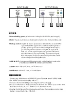 Preview for 5 page of Binary B-200-1CAT-HDIR Owner'S Manual