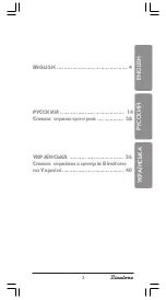 Предварительный просмотр 3 страницы Binatone ACTIVE XA2020 Instruction Manual