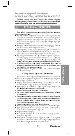 Предварительный просмотр 27 страницы Binatone ACTIVE XA2020 Instruction Manual