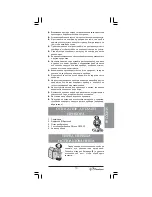 Предварительный просмотр 13 страницы Binatone BS-8020 Instruction Manual