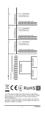 Preview for 6 page of Binatone BS-8050 Instruction Manual