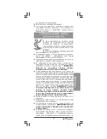 Preview for 17 page of Binatone CEJ-3300 Instruction Manual