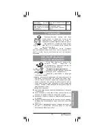 Preview for 37 page of Binatone EEJ1555 Instruction Manual