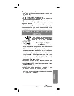 Preview for 31 page of Binatone EK-1720 Instruction Manual