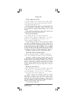 Предварительный просмотр 32 страницы Binatone FM-4400 Instruction Manual