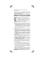 Предварительный просмотр 22 страницы Binatone HD-1802 Instruction Manual