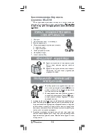 Preview for 16 page of Binatone HS-4110 Instruction Manual