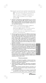 Предварительный просмотр 19 страницы Binatone JE-800 Instruction Manual