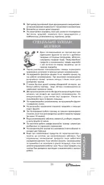 Предварительный просмотр 25 страницы Binatone JE-800 Instruction Manual