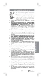 Предварительный просмотр 19 страницы Binatone JE-8500 Instruction Manual