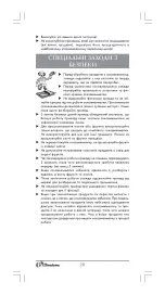 Предварительный просмотр 20 страницы Binatone JE-8500 Instruction Manual