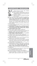 Предварительный просмотр 25 страницы Binatone JE-8500 Instruction Manual