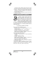 Preview for 20 page of Binatone MEJ-1780 Instruction Manual