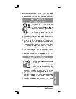 Preview for 25 page of Binatone MEJ-1780 Instruction Manual