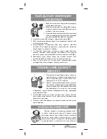 Preview for 25 page of Binatone MEJ-1788 Instruction Manual